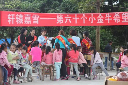 2016.4.22第六十个小金牛希望书屋-灵川九屋易家小学